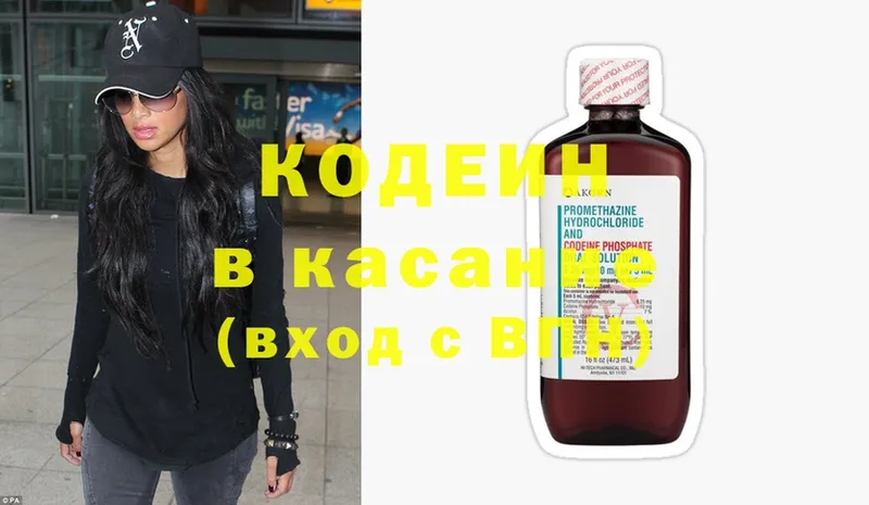 hydra онион  Оленегорск  Кодеин Purple Drank 