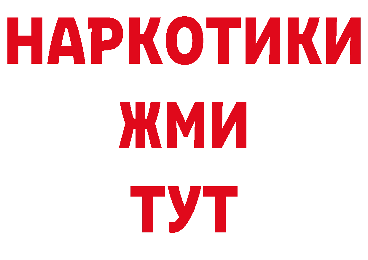 А ПВП кристаллы онион дарк нет hydra Оленегорск